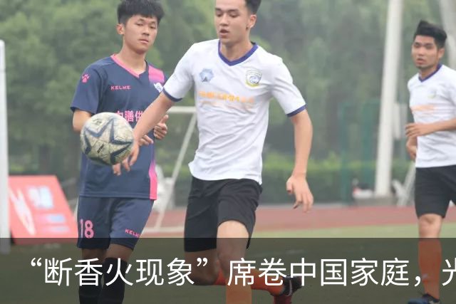 “断香火现象”席卷中国家庭，光棍越来越多，这届年轻人怎么了？