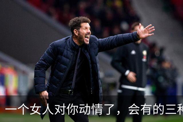一个女人对你动情了，会有的三种身体语言，不难发现