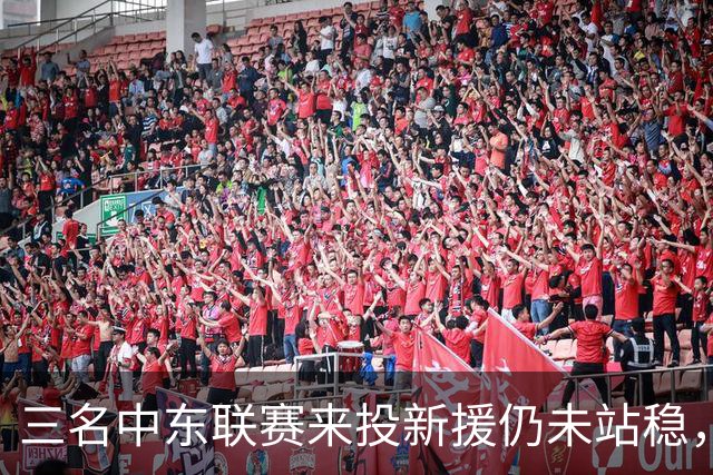 三名中东联赛来投新援仍未站稳，克鲁塞罗主帅出面解释